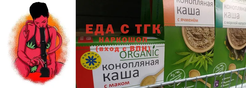 купить   Бор  Cannafood марихуана 