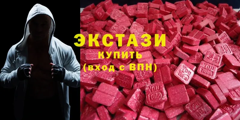 ЭКСТАЗИ 300 mg  Бор 