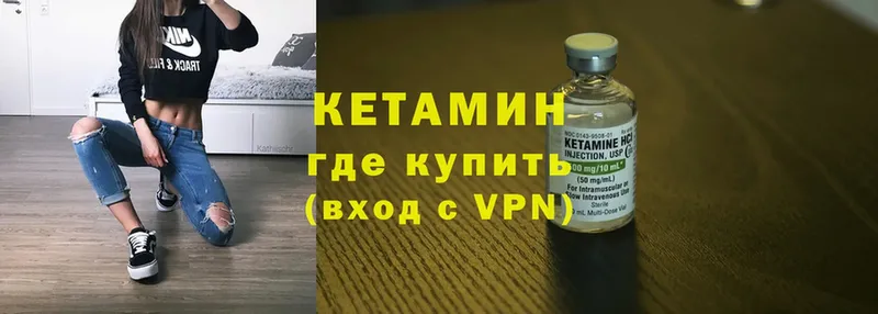 магазин    Бор  Кетамин ketamine 