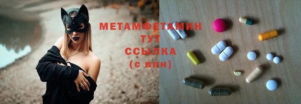 mdma Бронницы