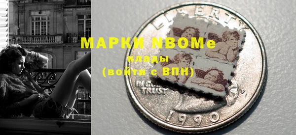 mdma Бронницы