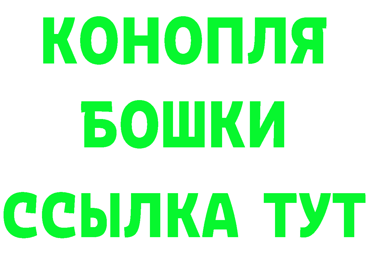 Героин Афган как войти площадка OMG Бор