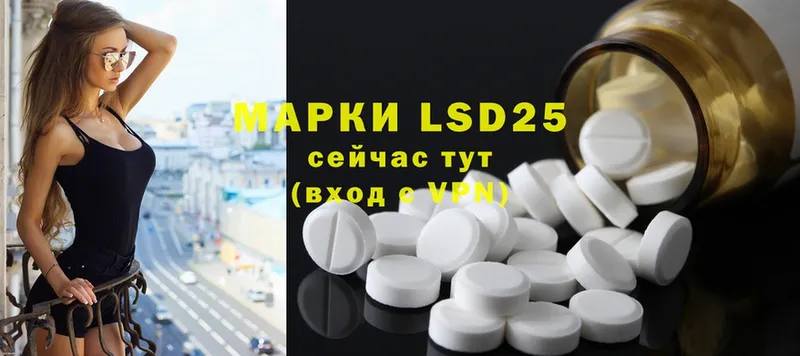 как найти закладки  Бор  LSD-25 экстази кислота 