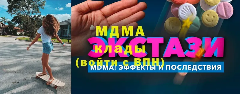 MEGA вход  наркота  Бор  MDMA кристаллы 